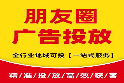 某品牌SEM推广代运营的实践与效果评估