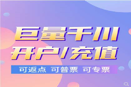 微博信息流舆情监控与应对案例分析