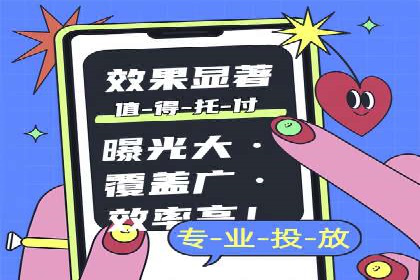 SEM营销推广实战案例：揭秘成功之道