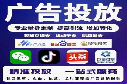 抖音内容营销：信息流推广秘诀
