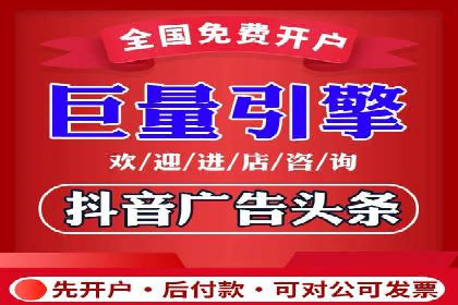 搜索开户返点攻略：轻松获取高额返利